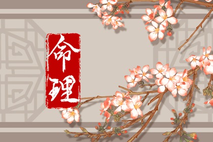 皇历财神位,皇历查询,老皇历黄道吉日,三九皇历查询,择吉皇历