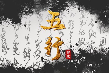 名字婚姻配对_八字配对免费_测八字配对姻缘_姓氏配对姻缘_合婚姻配对