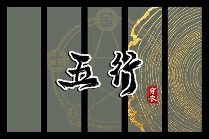 农历今天|农历选日子|今天农历几月几日|今天农历