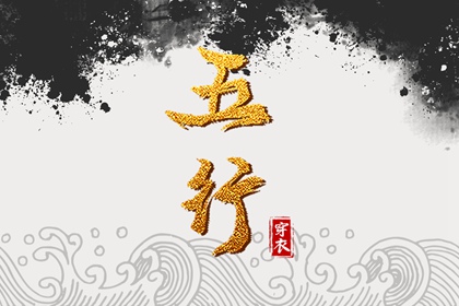 日历表2026年黄道吉日_开工黄道吉日_黄历2026黄道吉日
