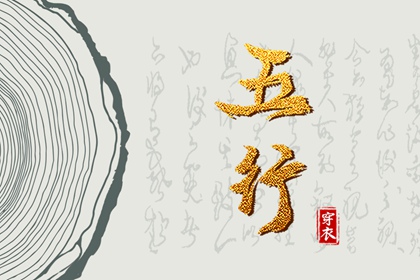 测算子女|电子算命八字|玄易排盘免费|神煞排盘|八字卜卦