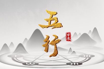 黄历万年历黄道吉日 万年历黄道吉日吉时 今天是黄道吉日吗