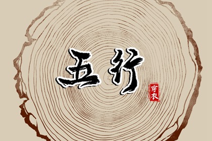吉日查询老黄历,今日老黄历查询,黄道吉日老黄历,2026年老黄历正版