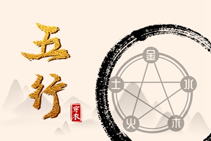 黄道吉日查询 2026年黄道吉日查询 万年历查询黄道吉日